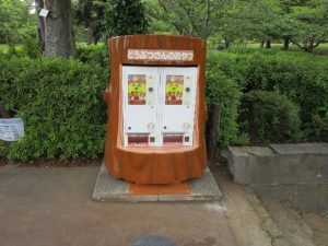 水鳥のエサの自販機