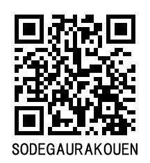 袖ケ浦公園InstagramQRコード